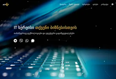 Скриншот myit.ge
