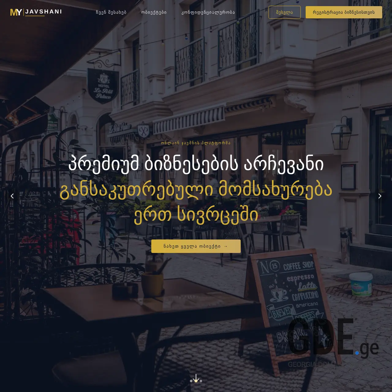 Screenshot of the site myjavshani.ge at 2026-01-25