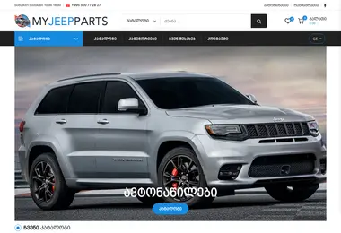 Screenshot of myjeepparts.ge
