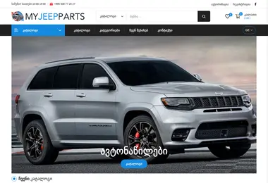 სურათი 12.12.2025-დან