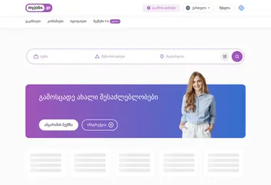 Preview from 01.12.2025