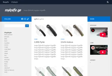 Скриншот myknife.ge