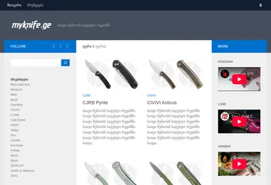 Preview from 12.12.2025