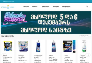 Preview from 12.12.2025