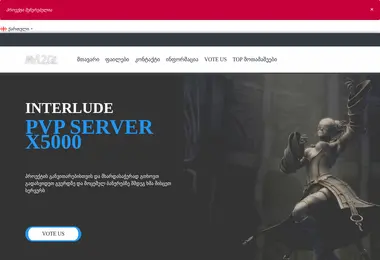 Screenshot of myl2.ge