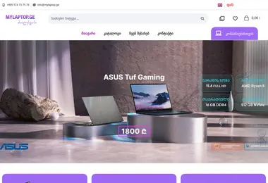 Скриншот mylaptop.ge