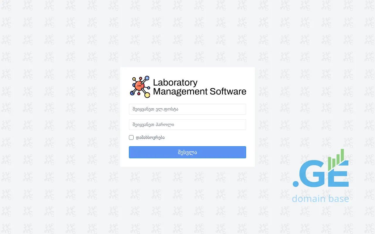 Screenshot of the site mylims.ge