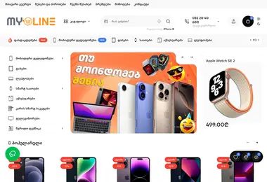 myline.ge-ის ეკრანის სურათი