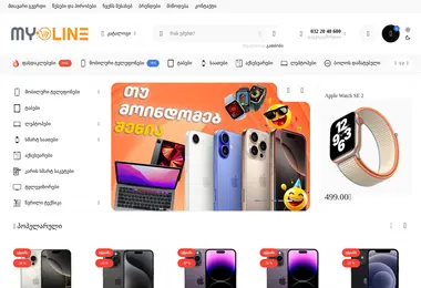 Скриншот myline.ge