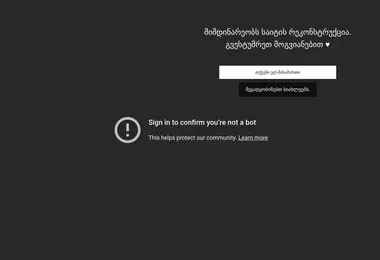 Screenshot of mylux.ge