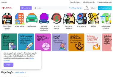 Screenshot of mym.ge