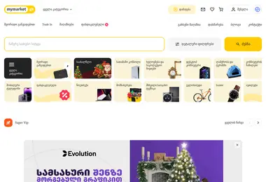 Preview from 01.12.2025