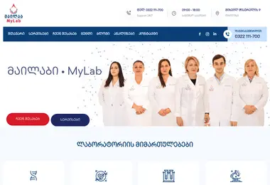 mymedlab.ge-ის ეკრანის სურათი