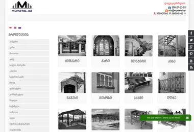 Screenshot of mymetal.ge