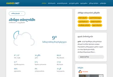 Preview from 02.12.2025