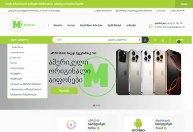 Screenshot of mymob.ge