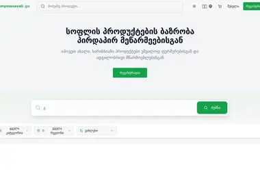 mymosavali.ge-ის ეკრანის სურათი