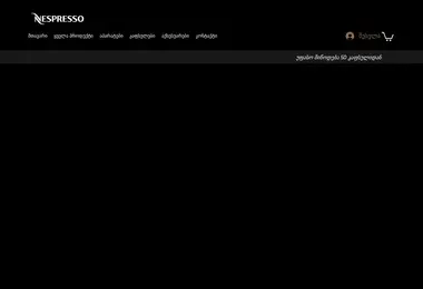 Preview from 03.12.2025