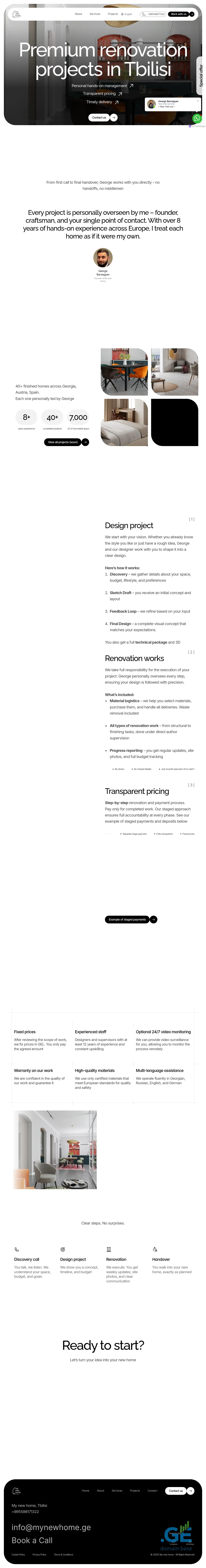 Screenshot of the site mynewhome.ge