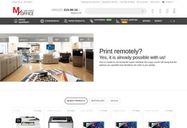 სურათი 29.11.2025-დან