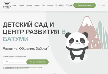 Preview from 11.12.2025