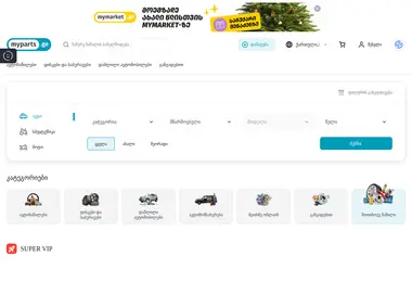 Предпросмотр от 29.11.2025