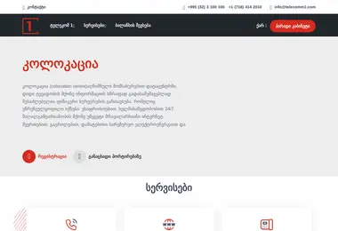 Предпросмотр от 02.12.2025