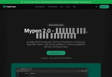 Screenshot of mypen.ge