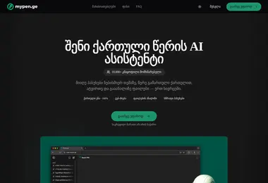 Preview from 12.12.2025