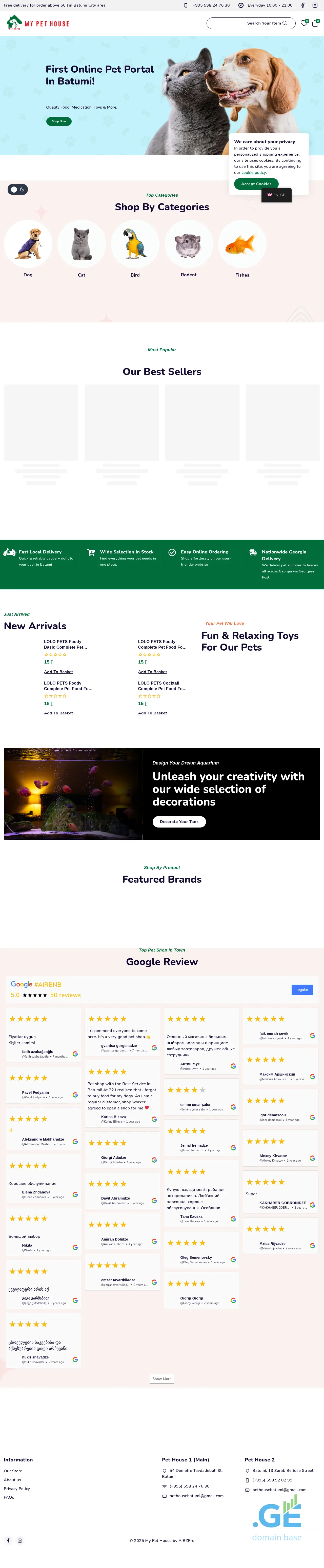 Screenshot of the site mypethouse.ge