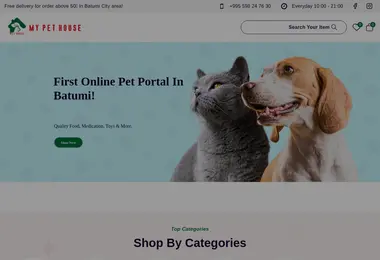 სურათი 12.12.2025-დან