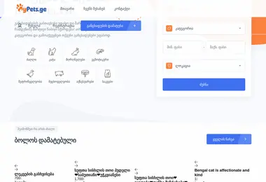 Preview from 03.12.2025