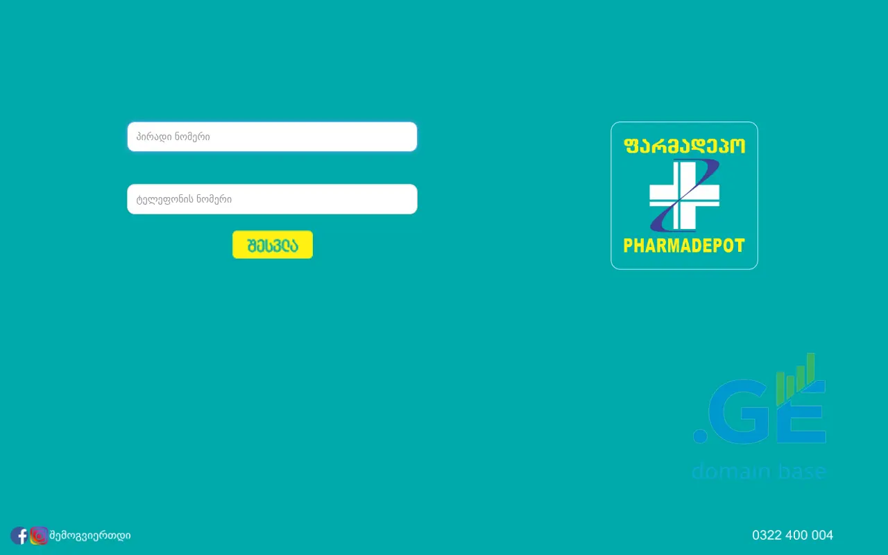 Screenshot of the site mypharmadepot.ge at 2025-10-10