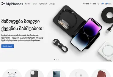 Screenshot of myphones.ge