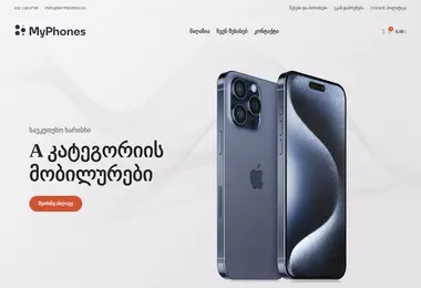 Preview from 03.12.2025