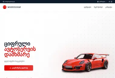 Preview from 06.12.2025