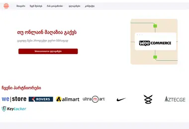 Preview from 11.12.2025