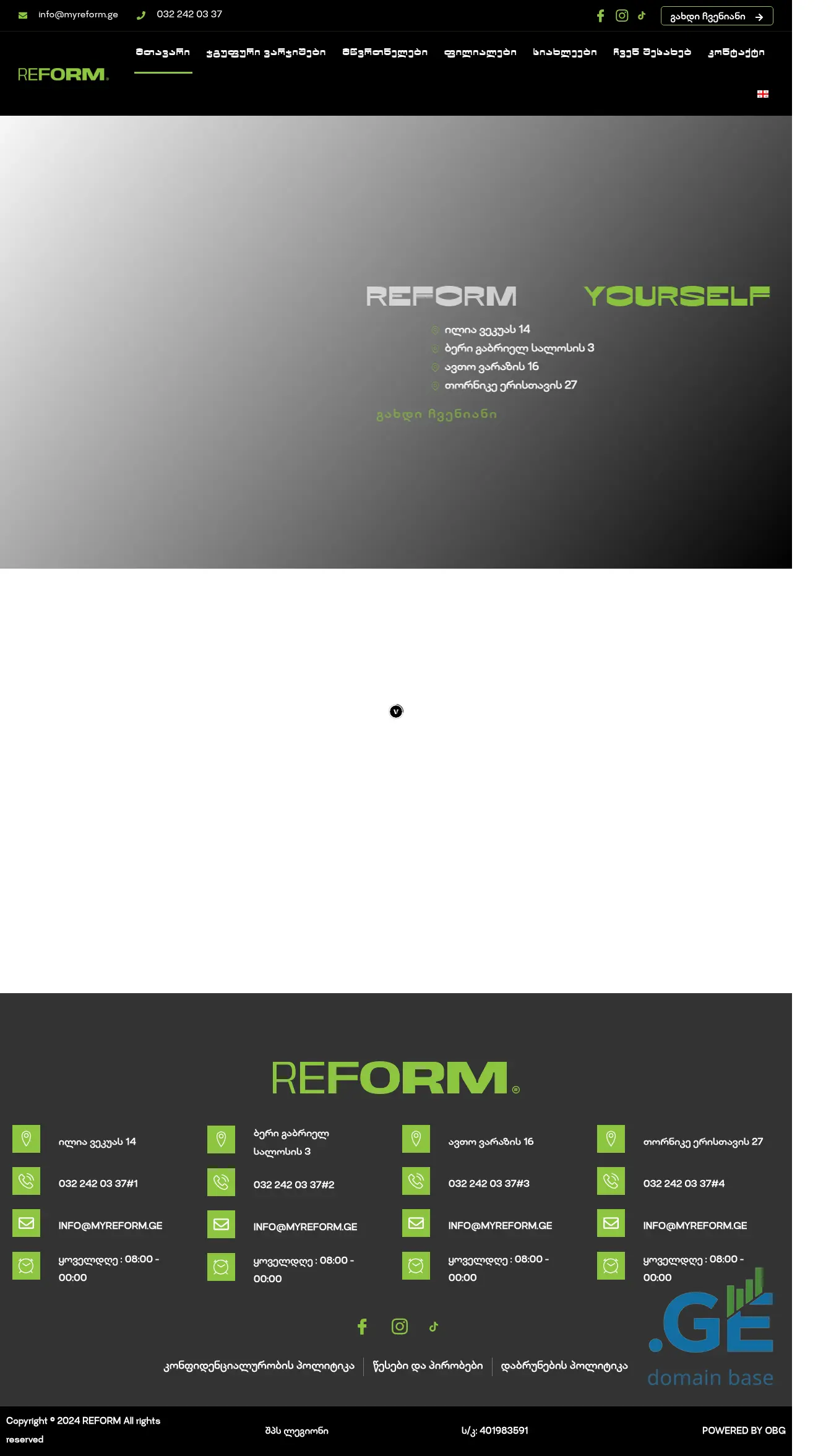 Screenshot of the site myreform.ge