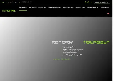 Screenshot of myreform.ge
