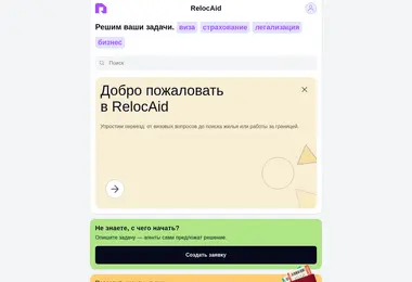 Preview from 11.12.2025