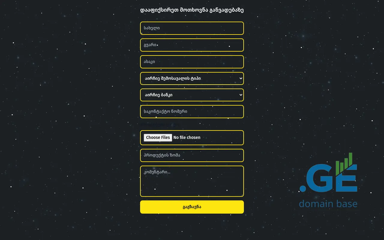 Screenshot of the site myrovers.ge