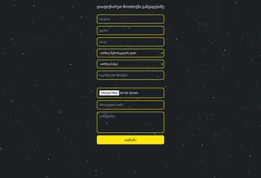 Preview from 11.12.2025