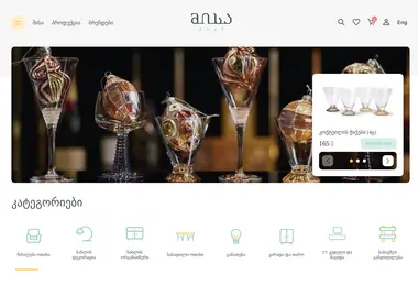 Preview from 03.12.2025