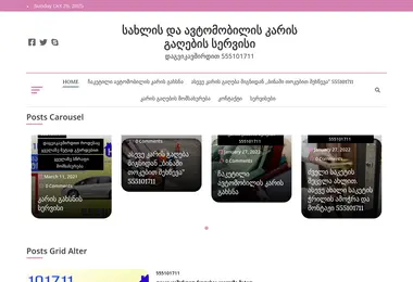 Screenshot of mysaketi.ge