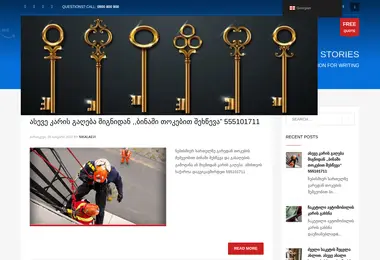 Preview from 15.12.2025