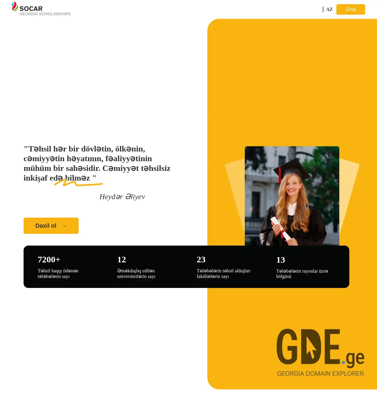 Screenshot of the site myscholarship.ge at 2025-12-03