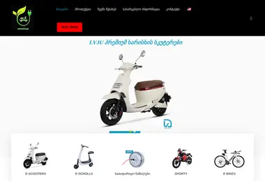 Скриншот myscooter.ge