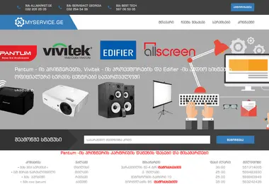 Preview from 16.09.2025