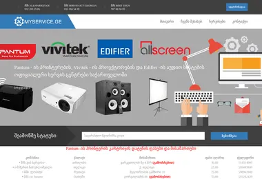 Preview from 02.12.2025