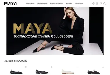 myshoes.ge-ის ეკრანის სურათი
